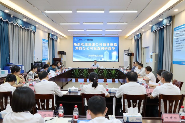 會(huì)議現(xiàn)場（修圖）.jpg