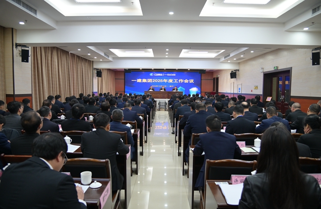 會(huì)議現(xiàn)場(chǎng)（修圖）.jpg
